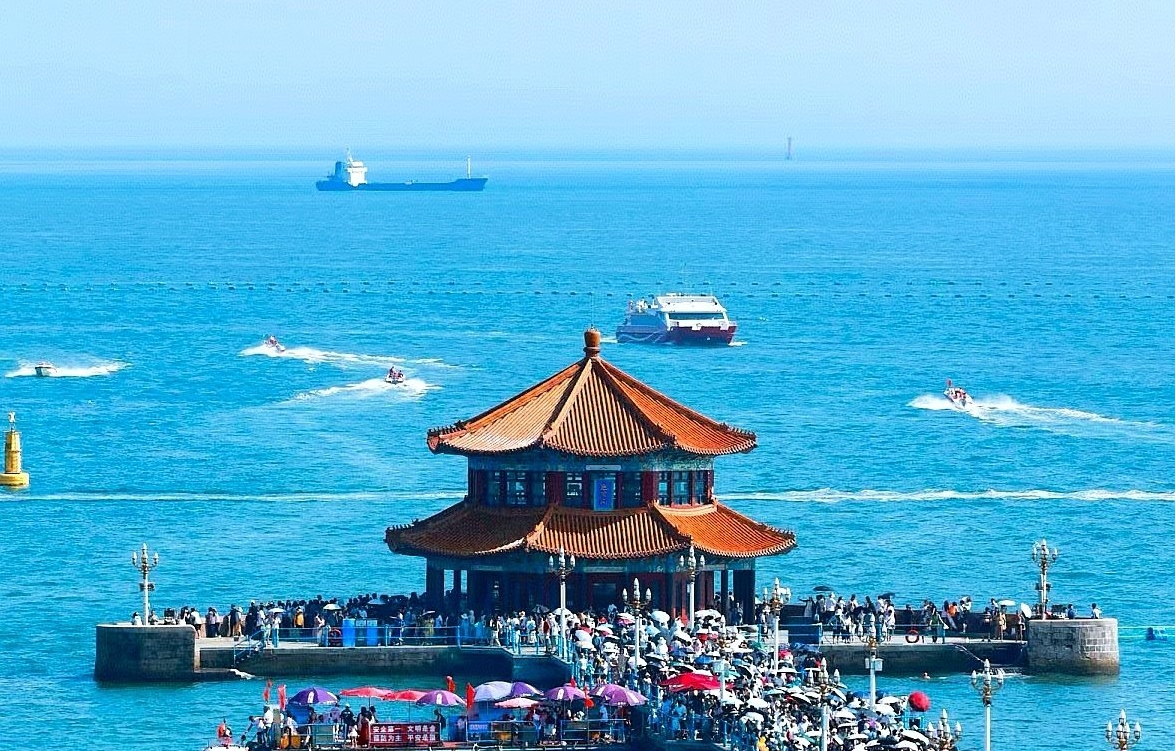 Qingdao